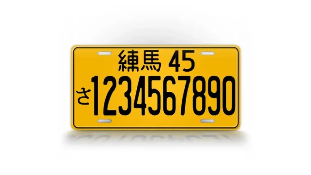 Yellow Plates for Privately Used Kei Cars of Japan